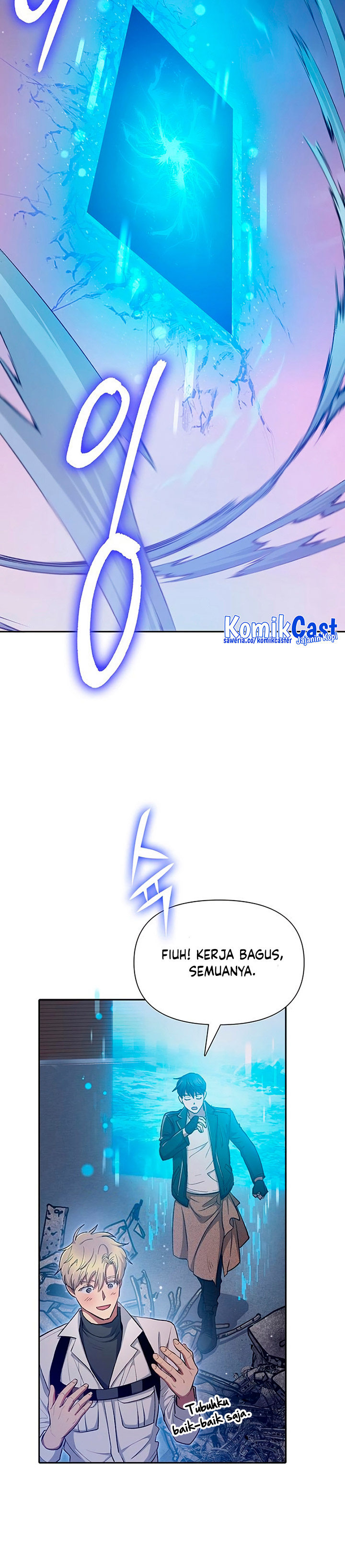 The S-Classes That I Raised chapter 94