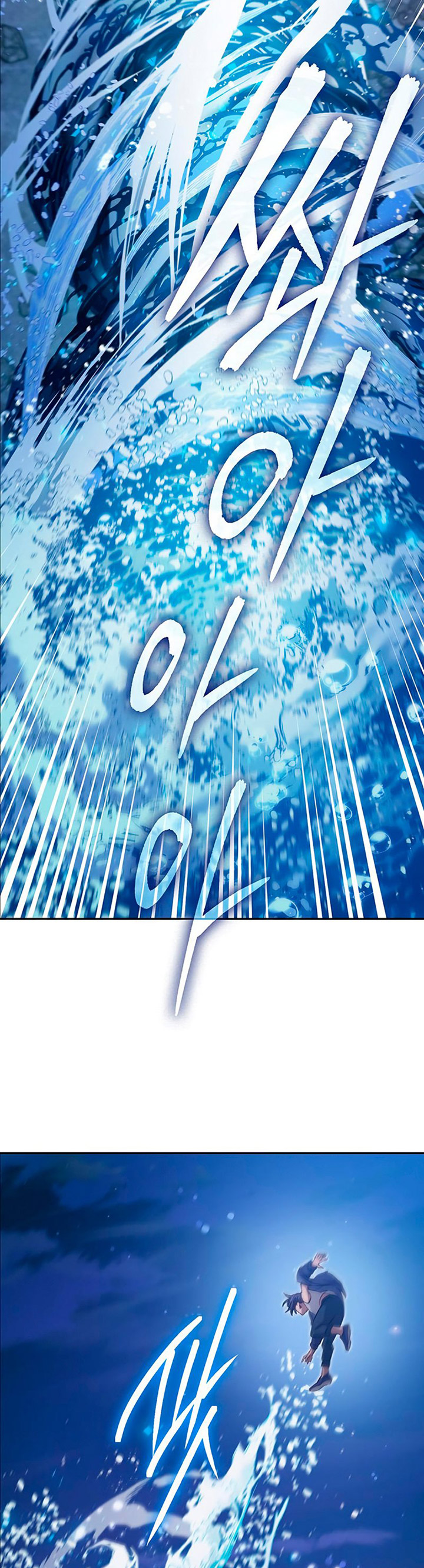 The S-Classes That I Raised Chapter 98 Bahasa Indonesia