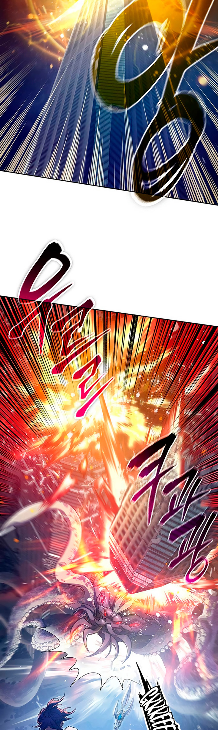 The S-Classes That I Raised chapter 117