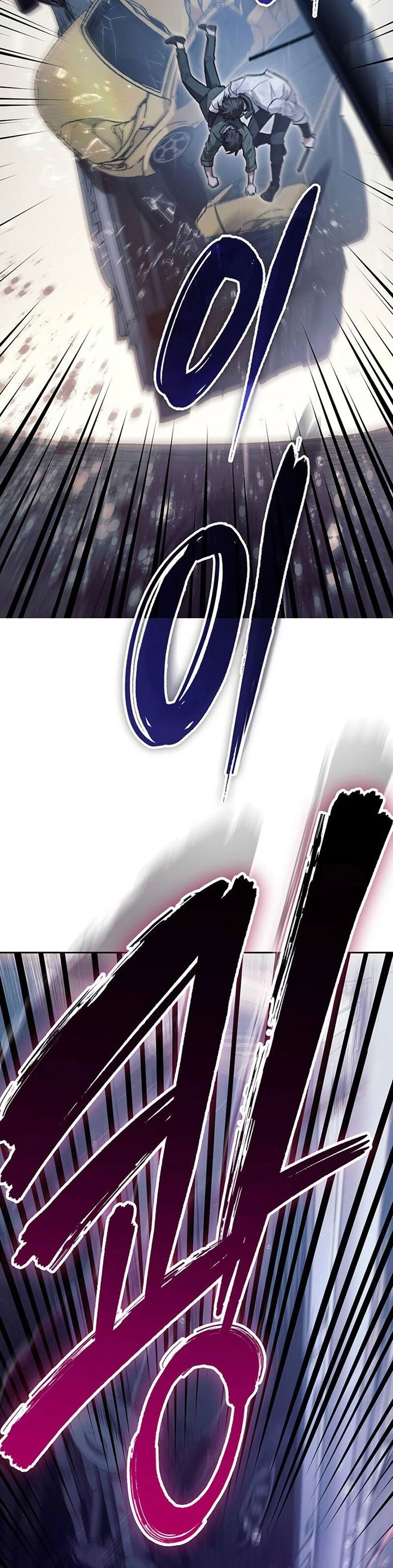 The S-Classes That I Raised chapter 131