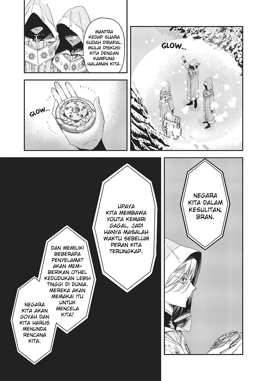 The Savior’s Book Café in Another World (Isekai ni kyuseishu to shite yoba remashitaga, arasa ni wa murinanode, hissori bukku kafe hajimemashita) chapter 22