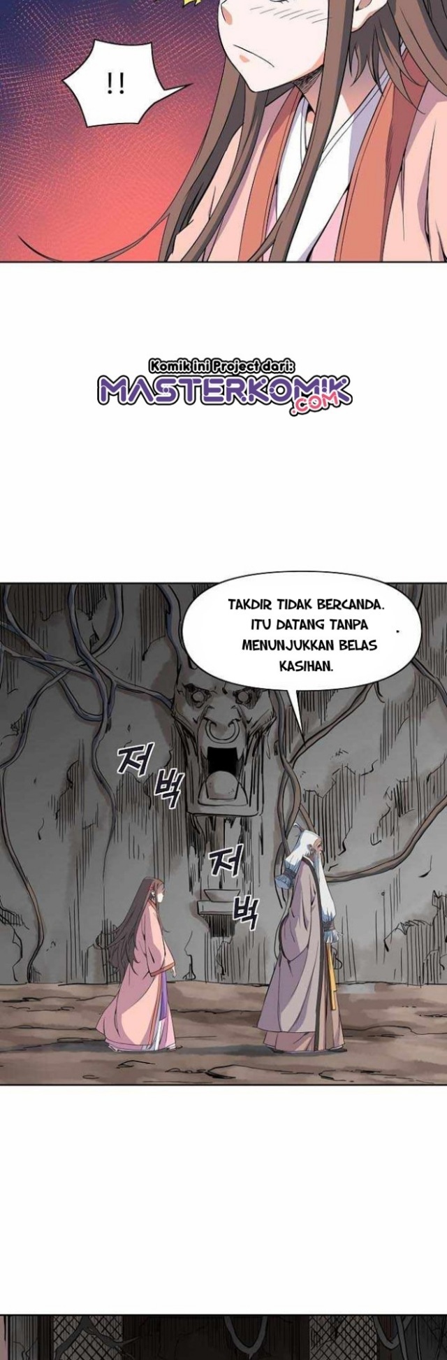 The Scholar Warrior chapter 23