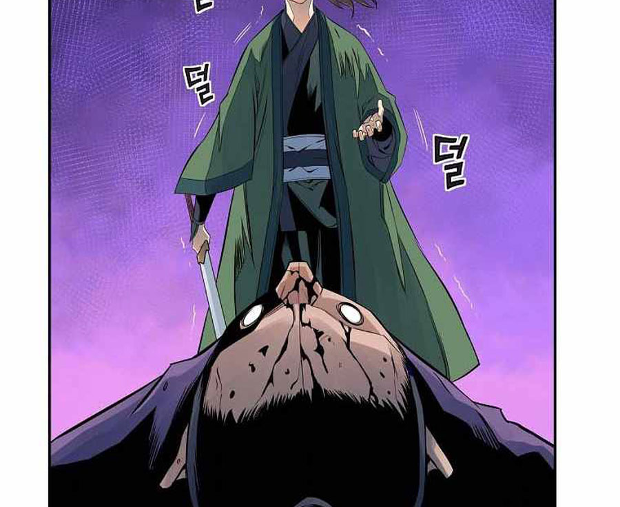 The Scholar Warrior chapter 33