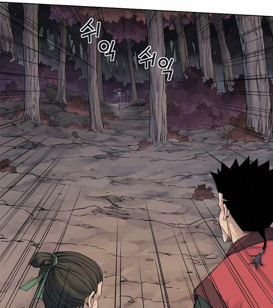The Scholar Warrior chapter 33