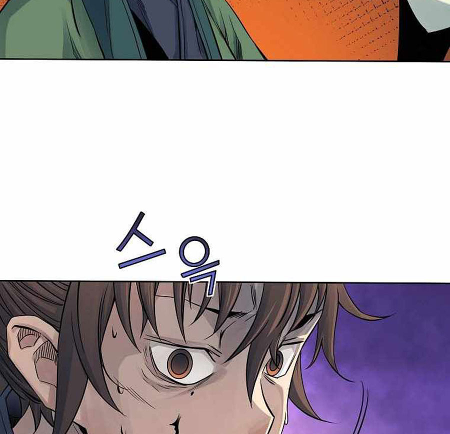 The Scholar Warrior chapter 33