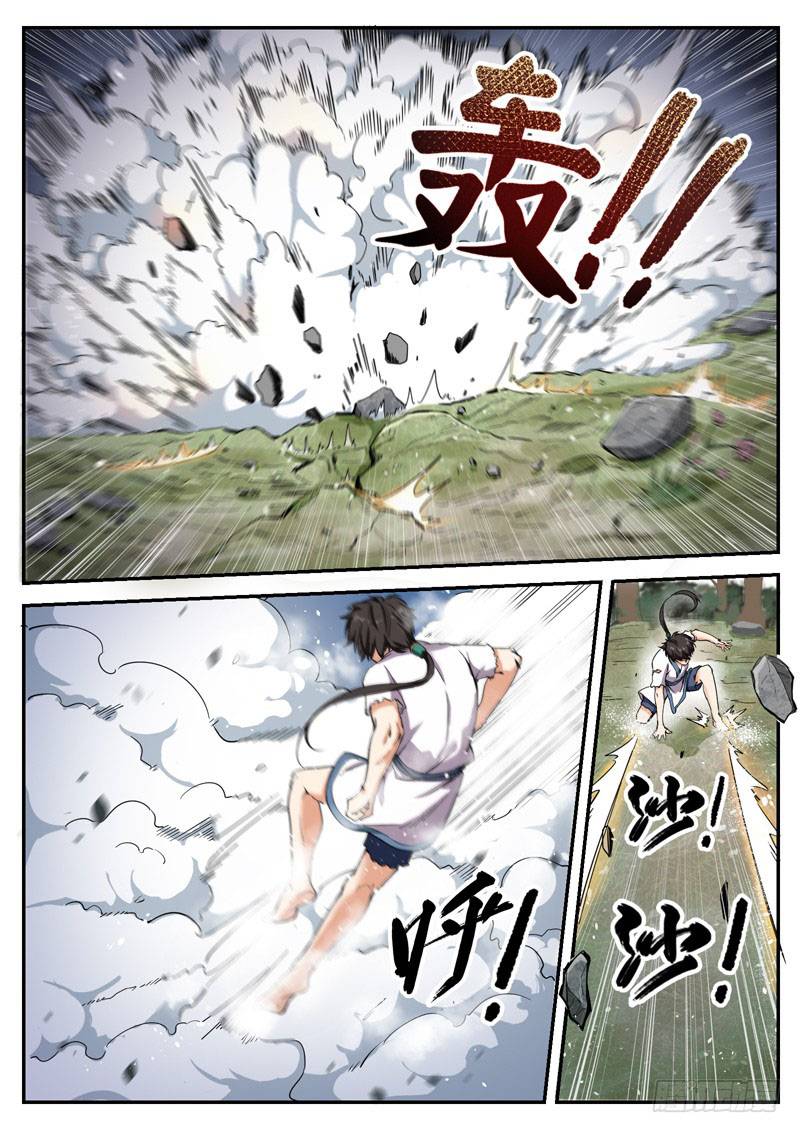 The Seal of the Mountains and Seas Chapter 07 Bahasa Indonesia