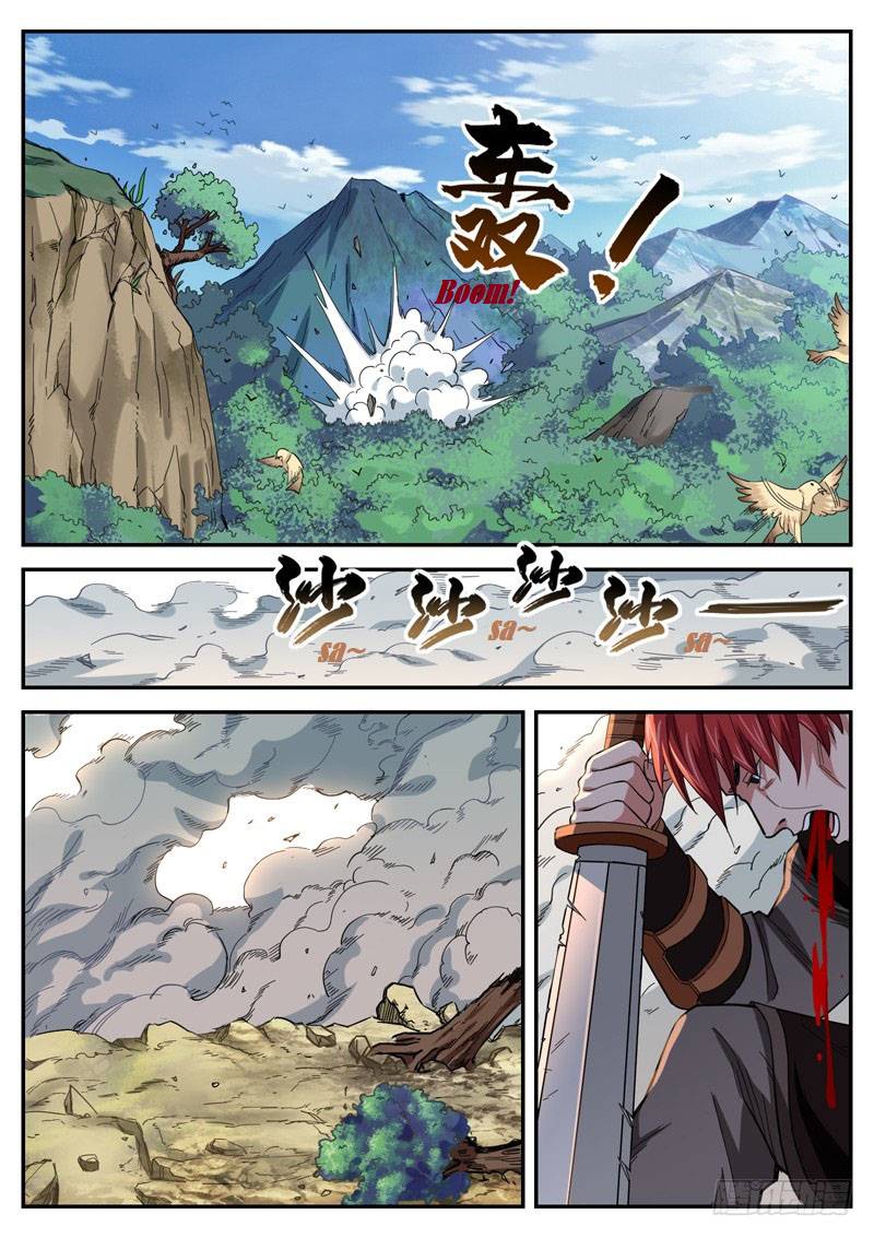 The Seal of the Mountains and Seas Chapter 07 Bahasa Indonesia