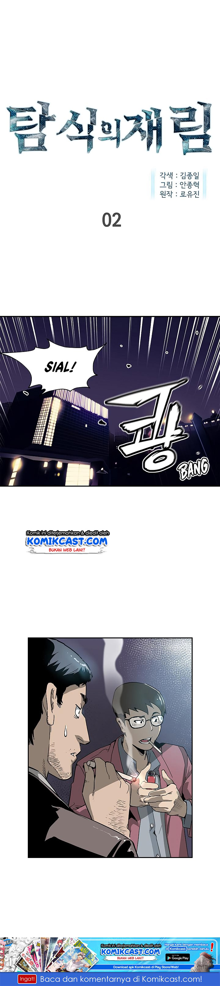 The Second Coming of Gluttony Chapter 02 Bahasa Indonesia