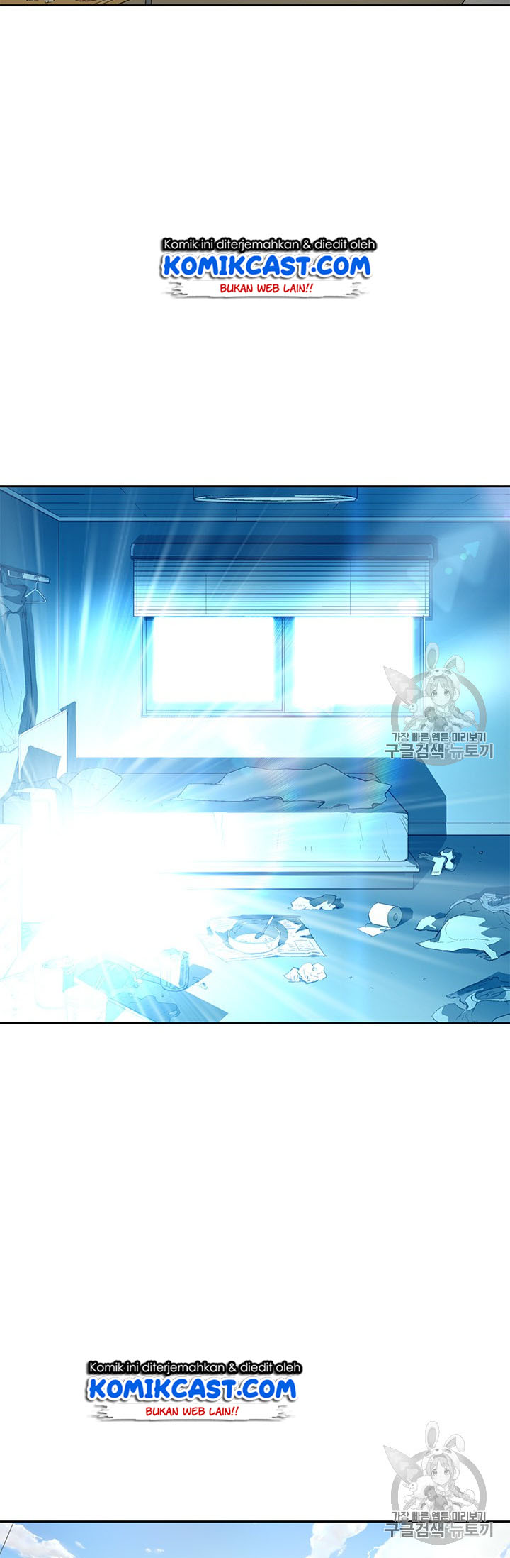 The Second Coming of Gluttony Chapter 46 Bahasa Indonesia