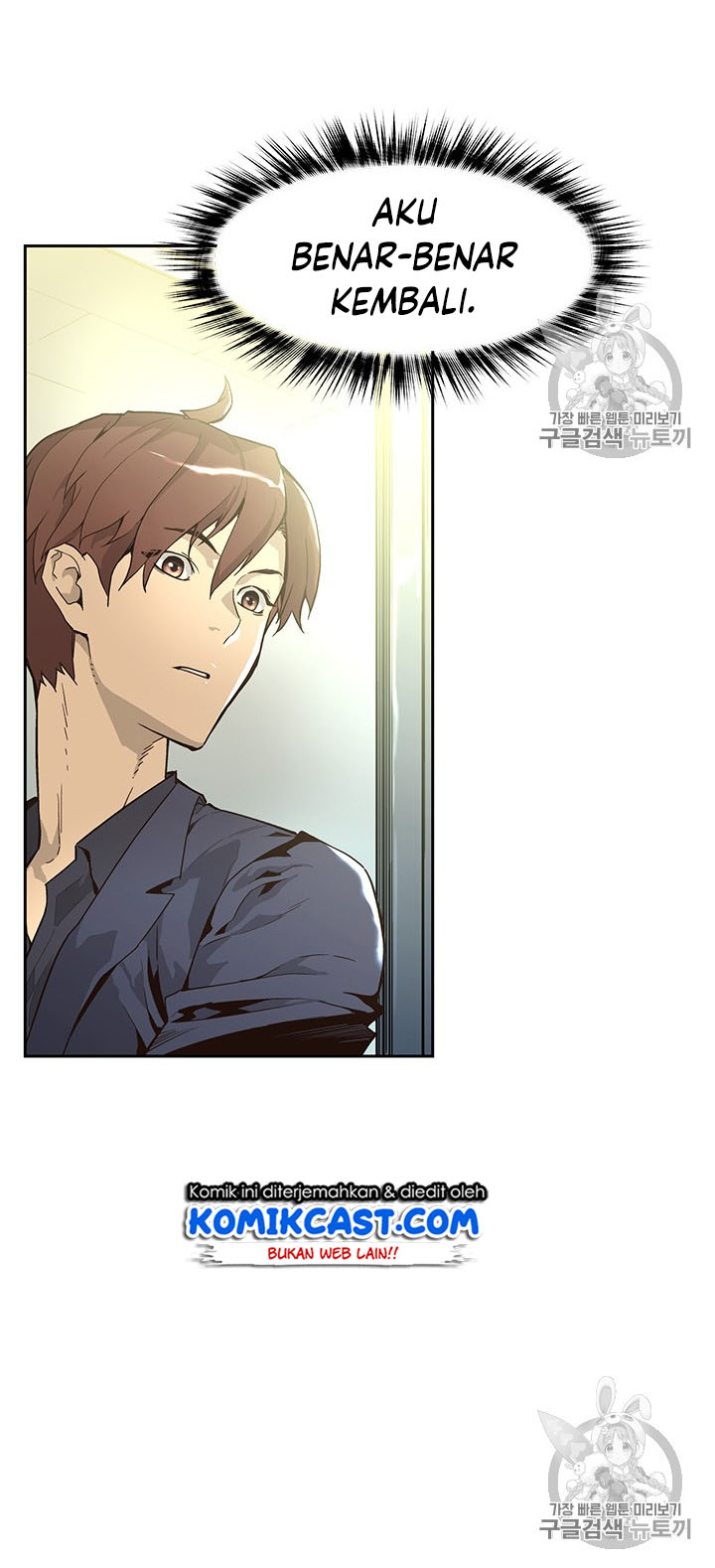 The Second Coming of Gluttony Chapter 46 Bahasa Indonesia