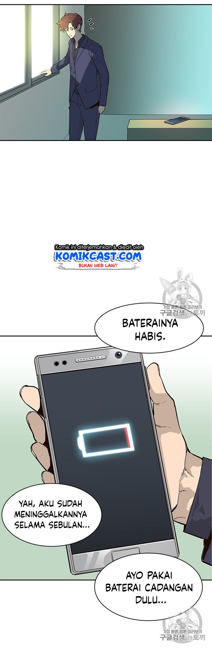 The Second Coming of Gluttony Chapter 46 Bahasa Indonesia