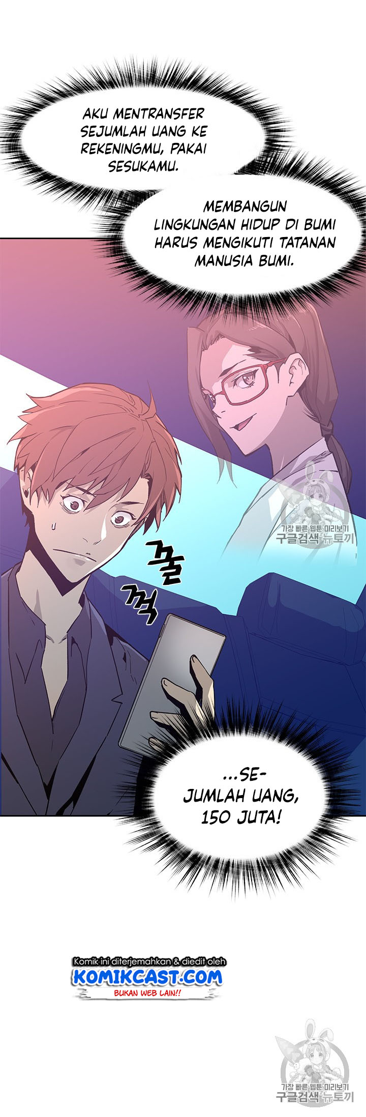 The Second Coming of Gluttony Chapter 46 Bahasa Indonesia