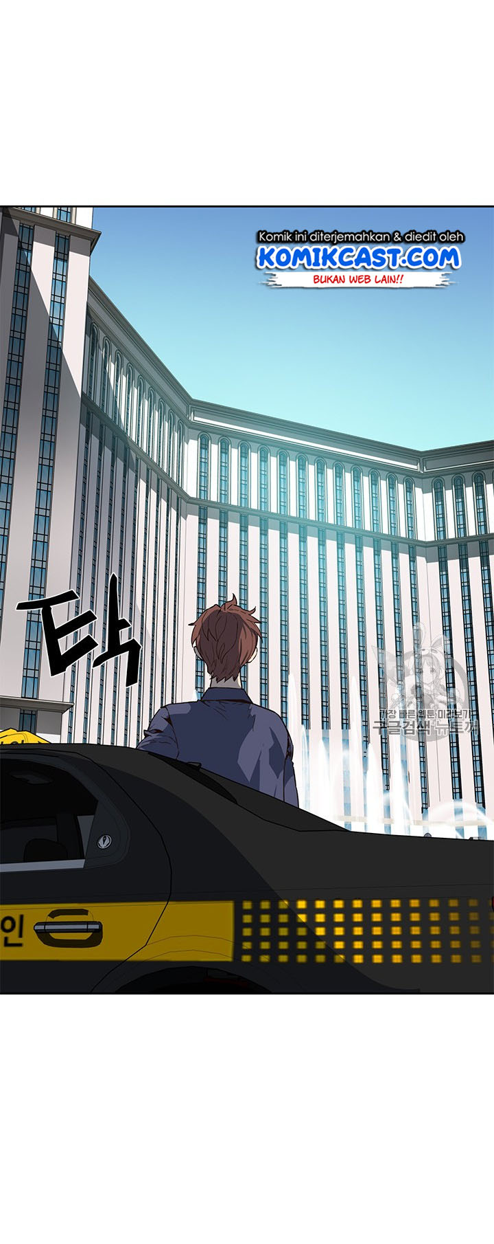 The Second Coming of Gluttony Chapter 46 Bahasa Indonesia