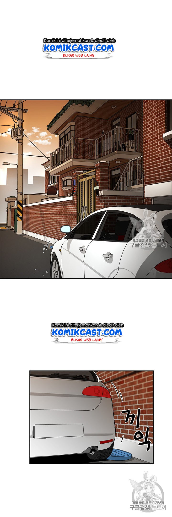 The Second Coming of Gluttony Chapter 46 Bahasa Indonesia