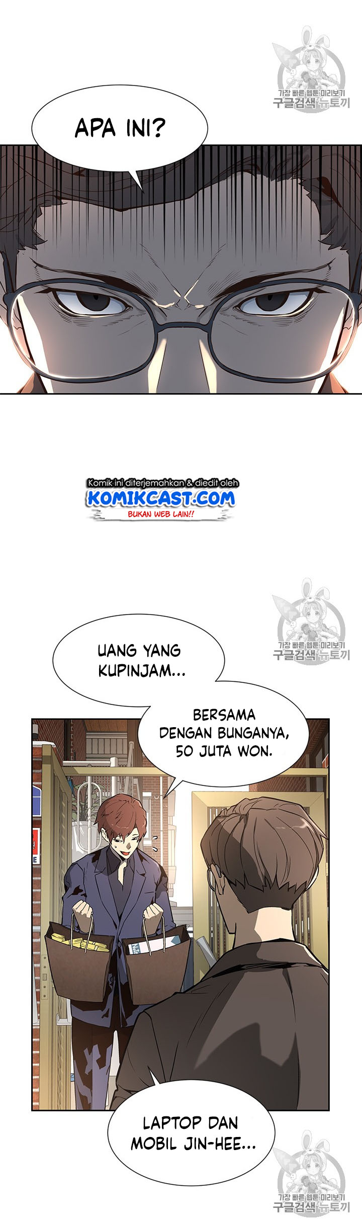 The Second Coming of Gluttony Chapter 46 Bahasa Indonesia
