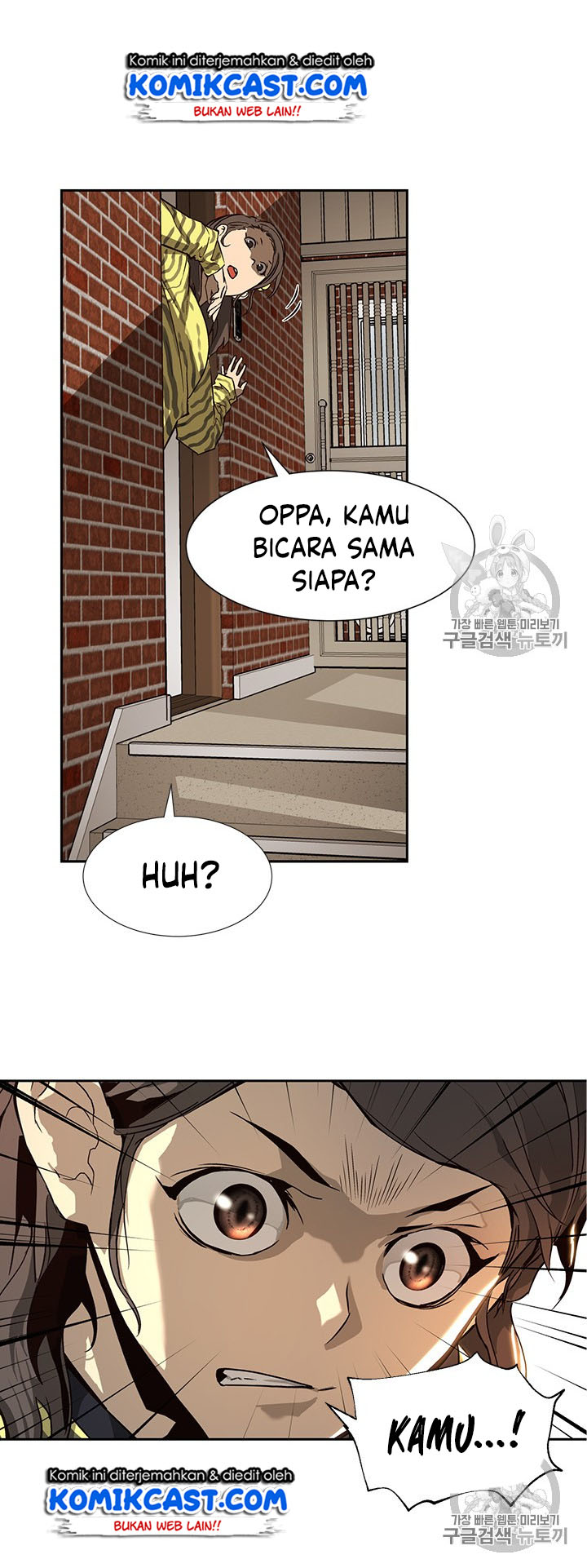 The Second Coming of Gluttony Chapter 46 Bahasa Indonesia