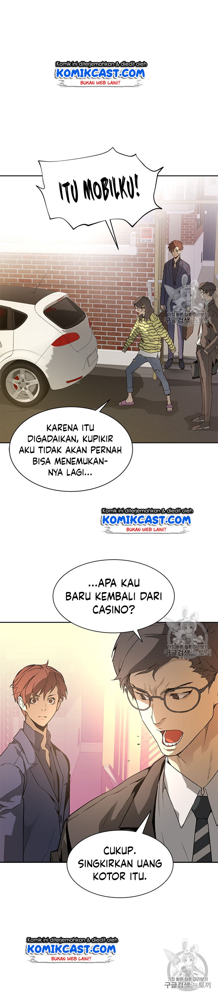 The Second Coming of Gluttony Chapter 46 Bahasa Indonesia