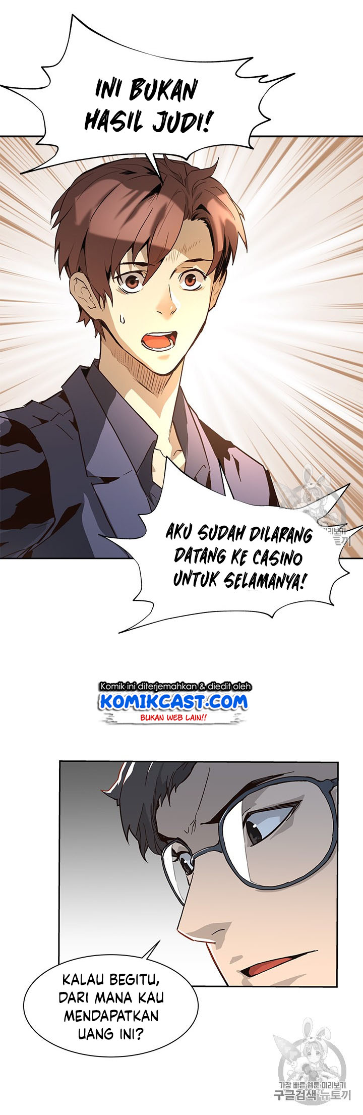 The Second Coming of Gluttony Chapter 46 Bahasa Indonesia