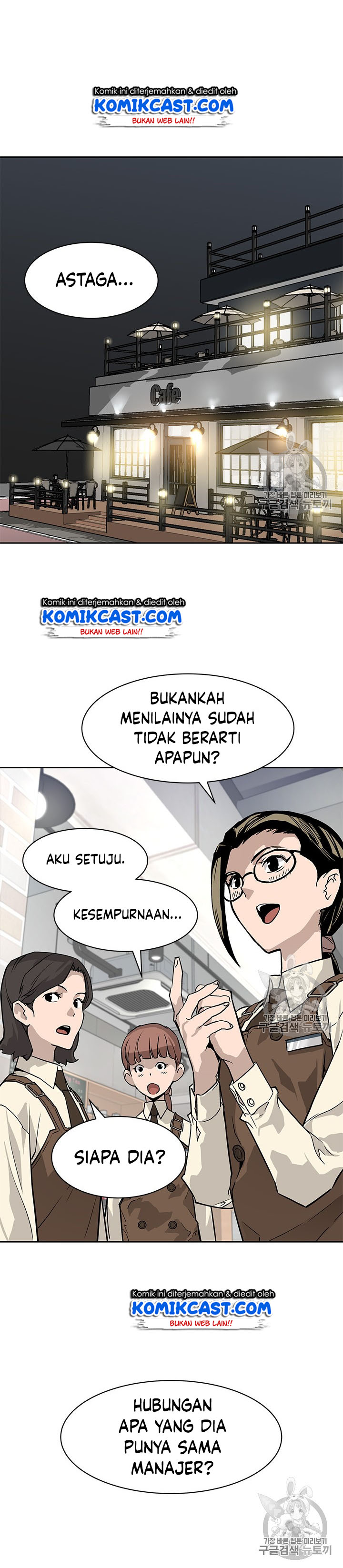 The Second Coming of Gluttony Chapter 46 Bahasa Indonesia