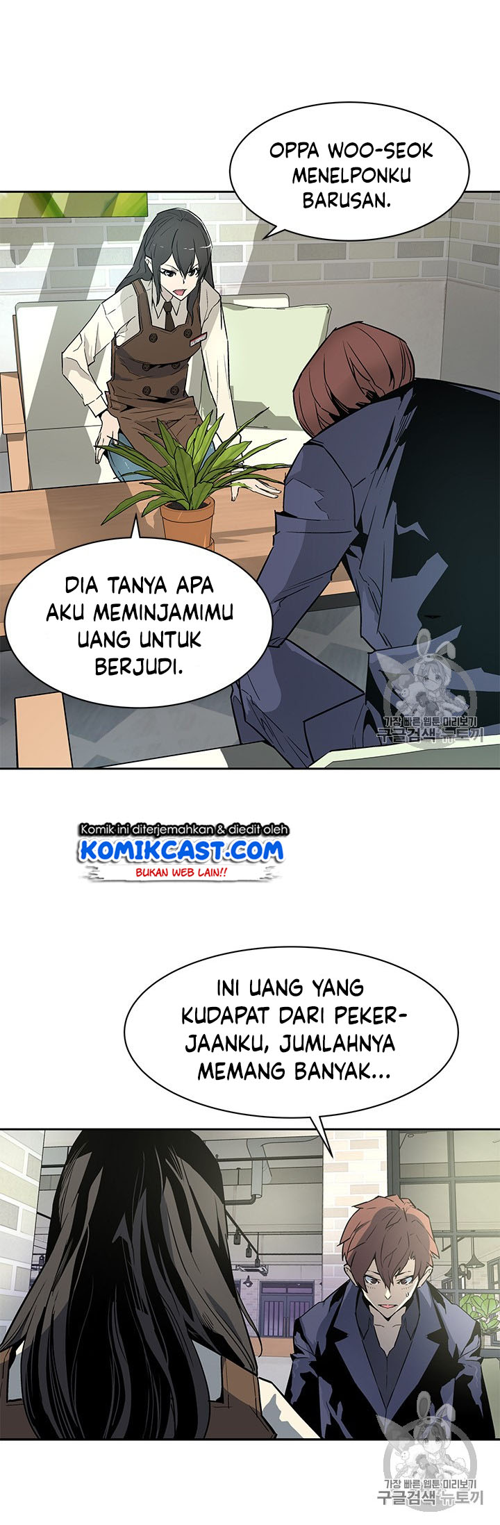 The Second Coming of Gluttony Chapter 46 Bahasa Indonesia