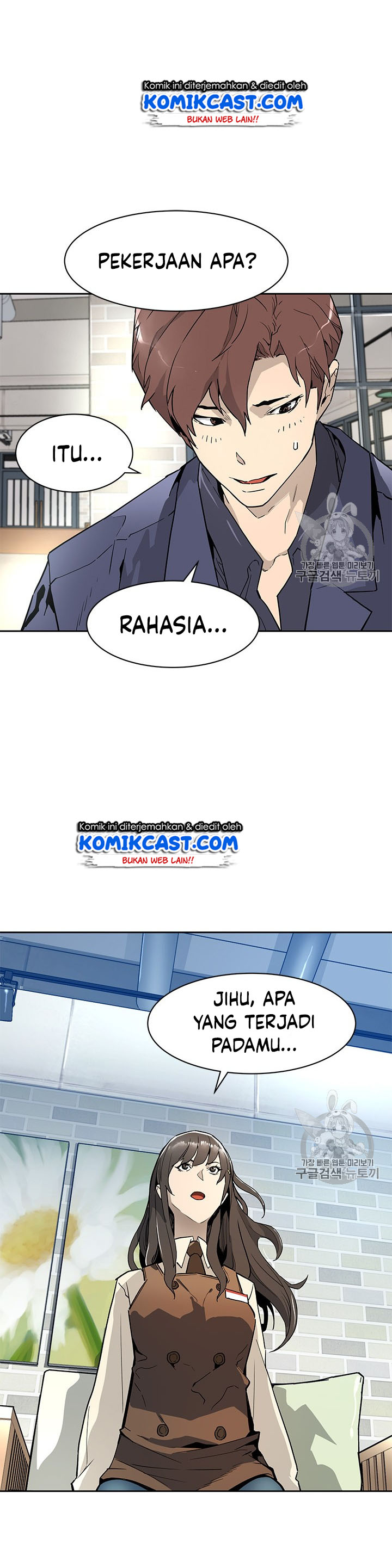 The Second Coming of Gluttony Chapter 46 Bahasa Indonesia