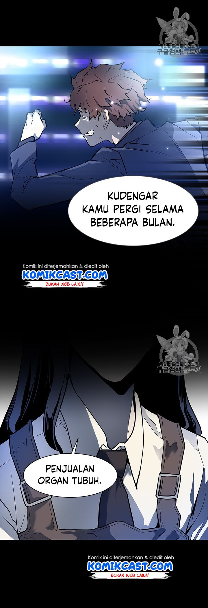 The Second Coming of Gluttony Chapter 46 Bahasa Indonesia