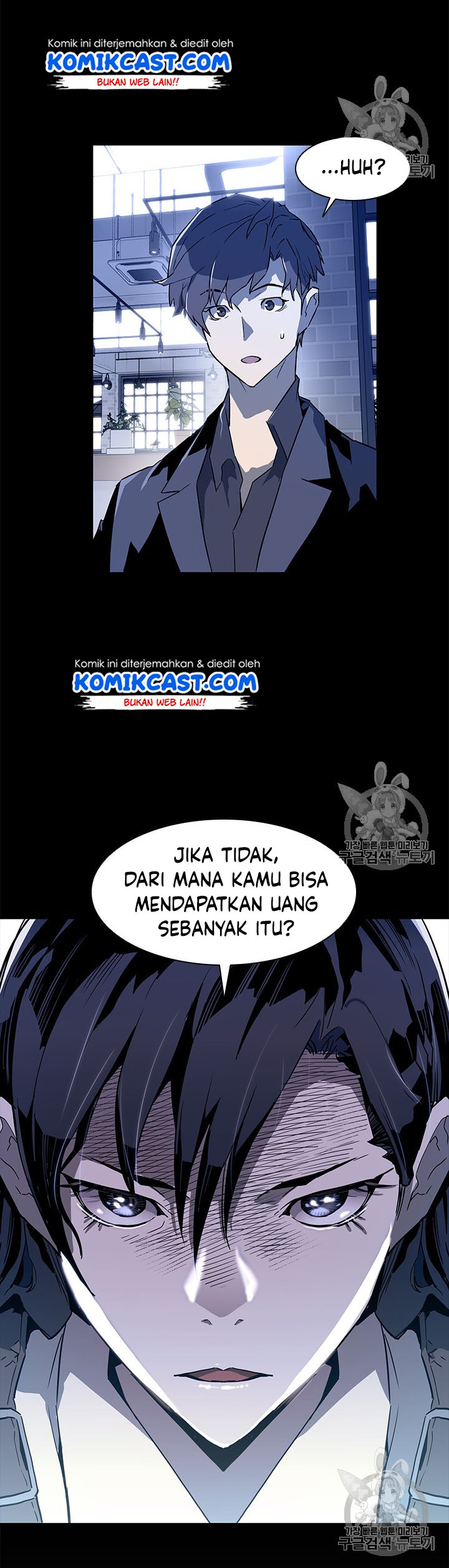 The Second Coming of Gluttony Chapter 46 Bahasa Indonesia