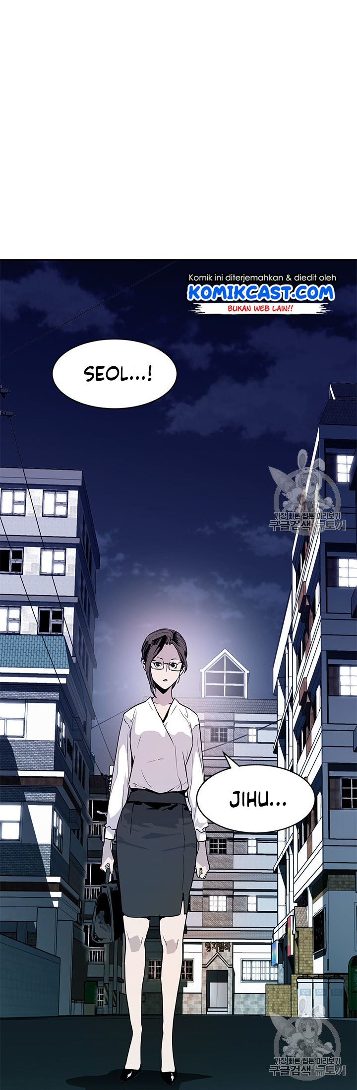 The Second Coming of Gluttony Chapter 46 Bahasa Indonesia