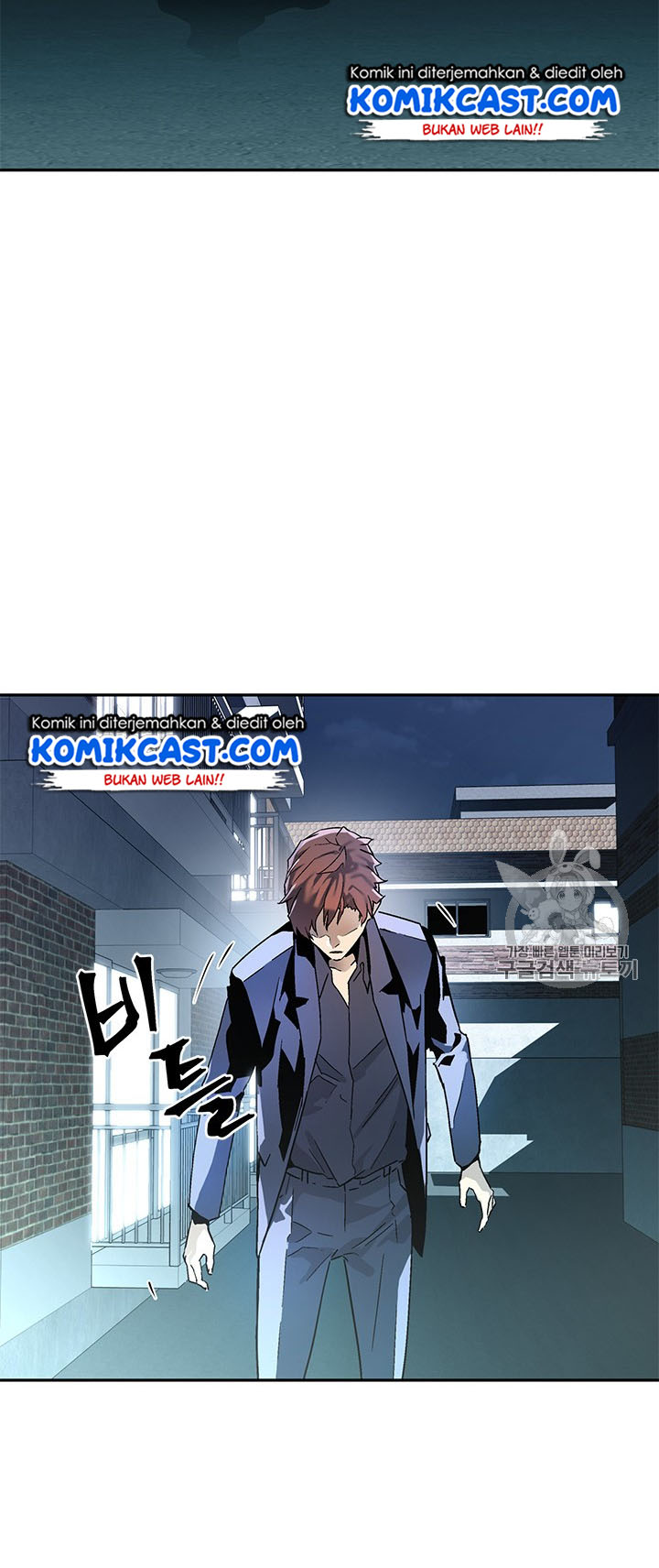 The Second Coming of Gluttony Chapter 46 Bahasa Indonesia