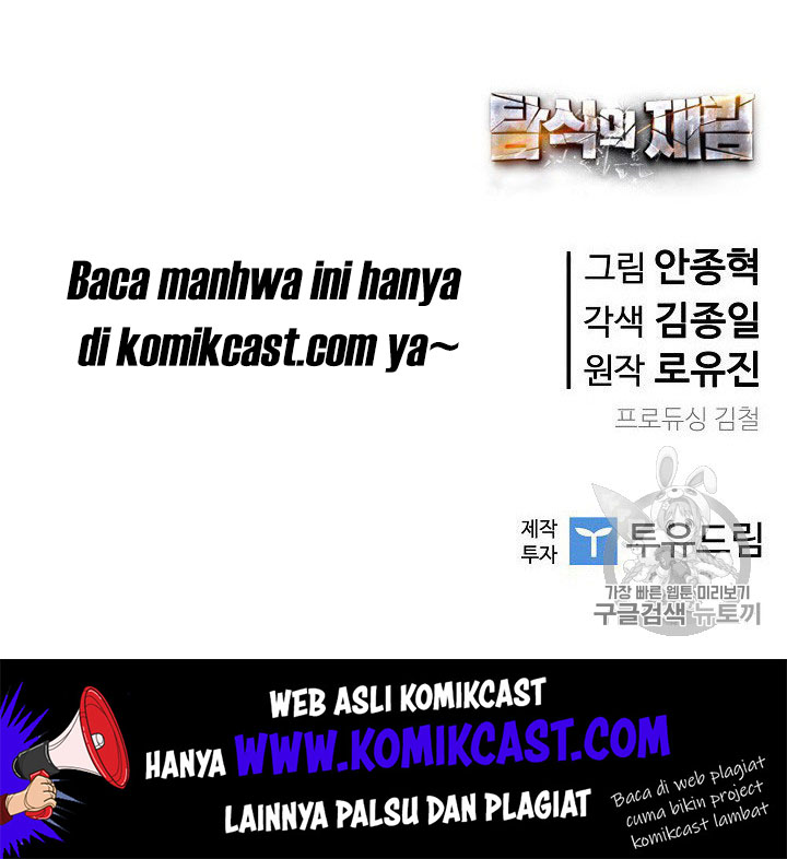 The Second Coming of Gluttony Chapter 46 Bahasa Indonesia