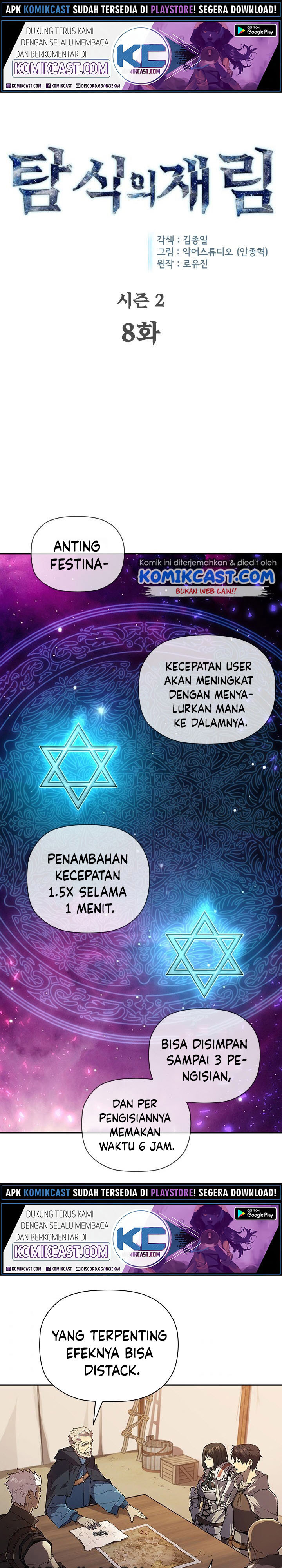 The Second Coming of Gluttony Chapter 54 Bahasa Indonesia