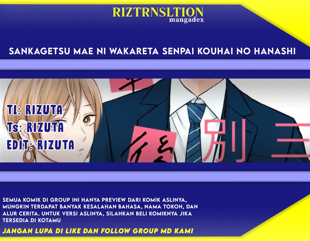 The Senior and Junior Broke up Three Months Ago chapter 9