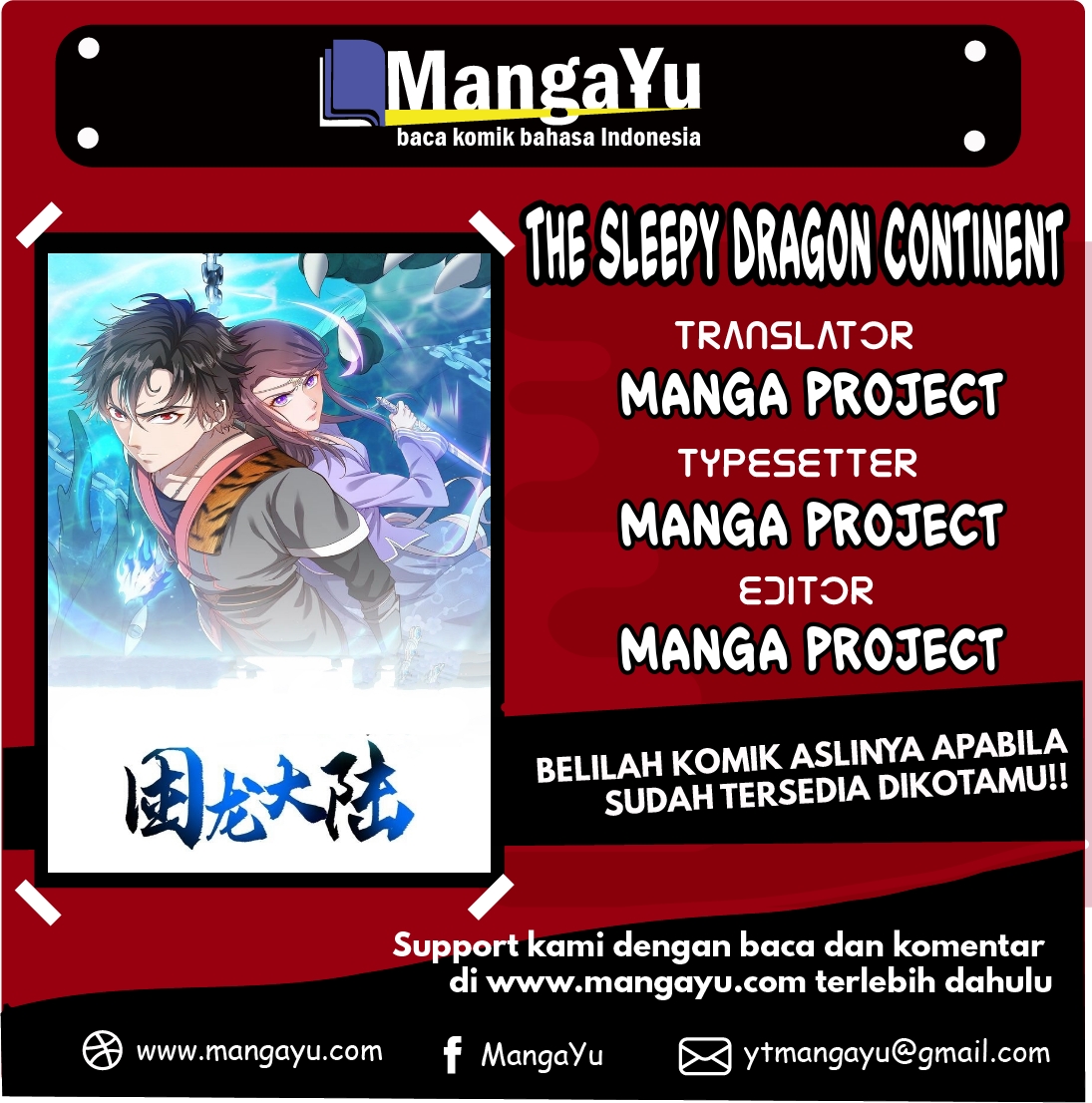 The Sleepy Dragon Continent chapter 2