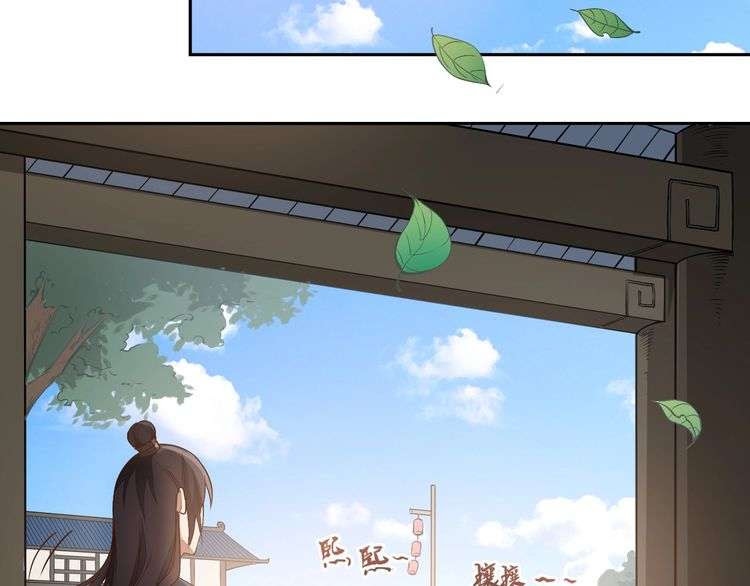 The Sleepy Dragon Continent chapter 14