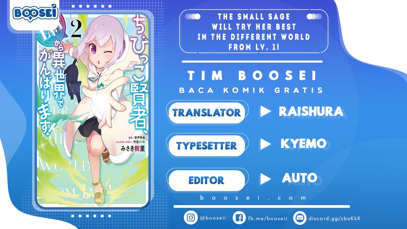 The Small Sage Will Try Her Best in the Different World from Lv. 1! chapter 14