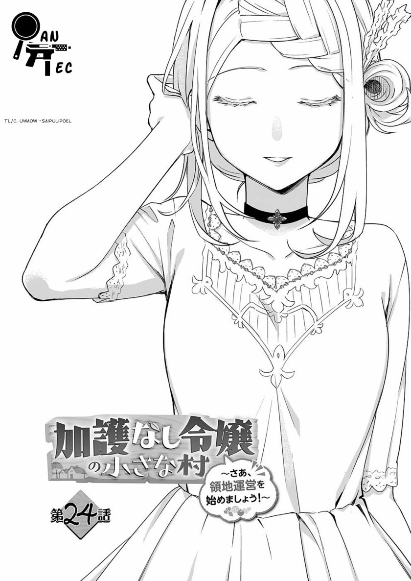 The Small Village of the Young Lady Without Blessing chapter 24
