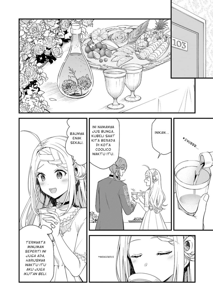 The Small Village of the Young Lady Without Blessing chapter 24