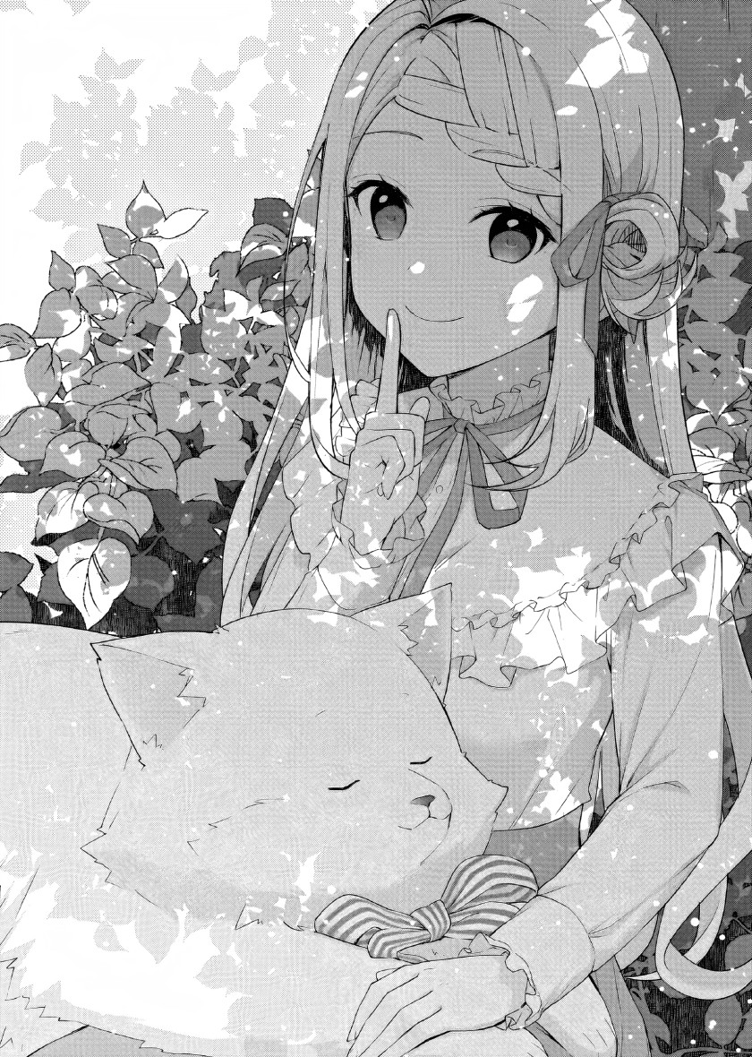 The Small Village of the Young Lady Without Blessing Chapter 27 Bahasa Indonesia