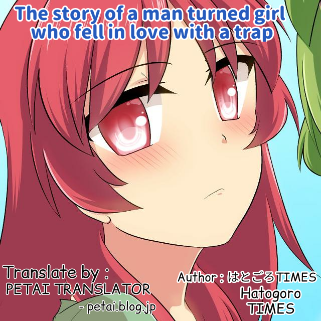The Story of a Man Turned Girl Who Fell in Love with a Trap chapter 2