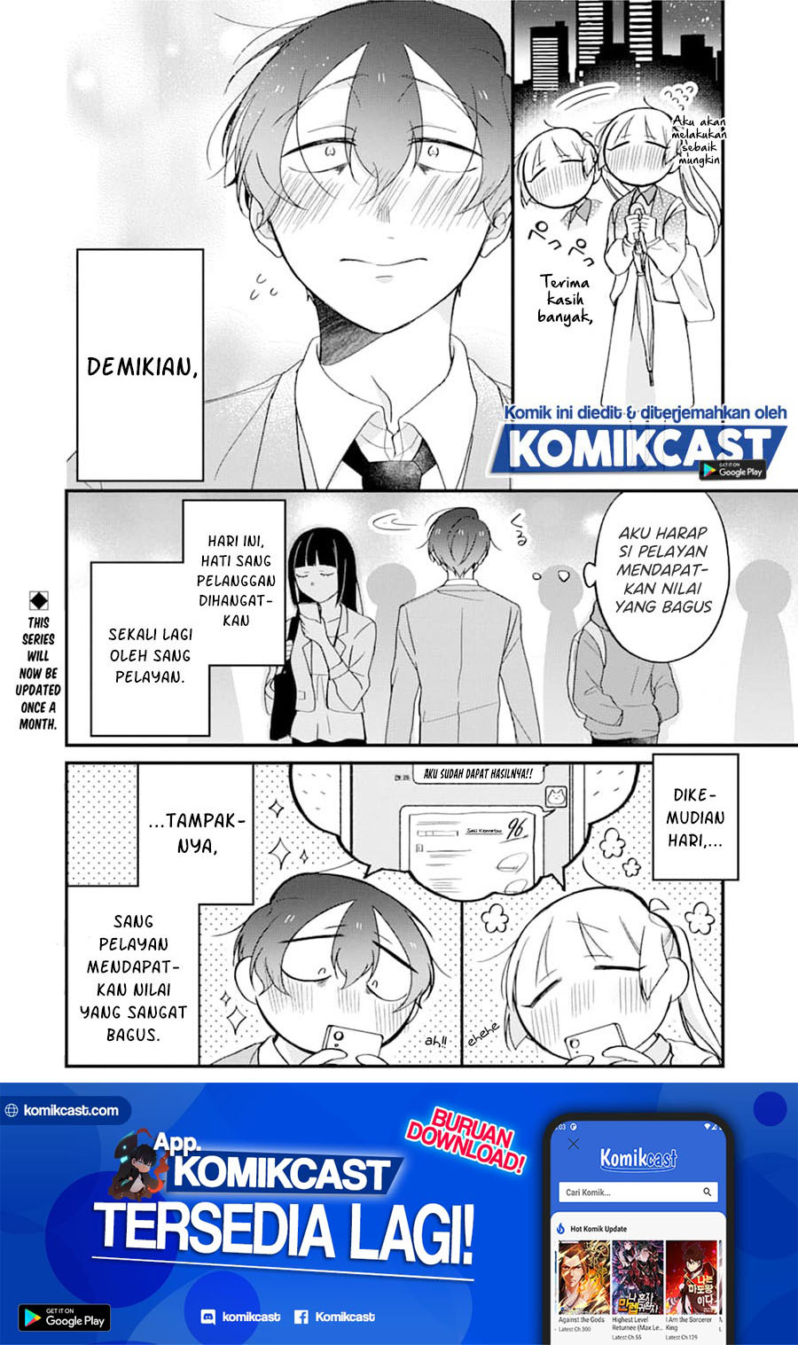 The Story of a Waitress and Her Customer chapter 22