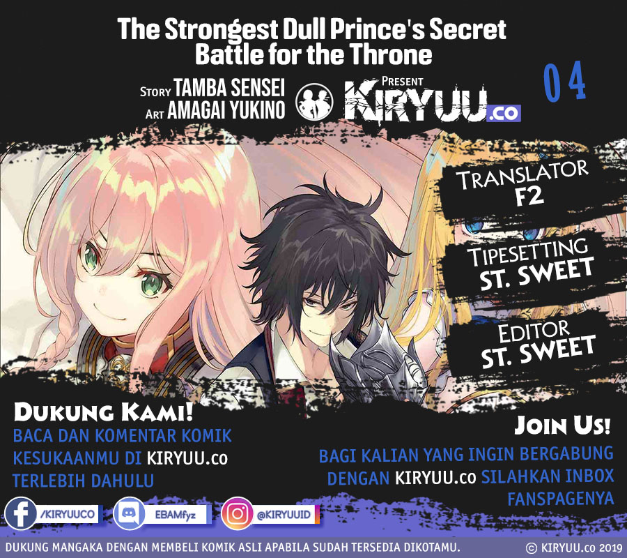 The Strongest Dull Prince’s Secret Battle for the Throne chapter 4