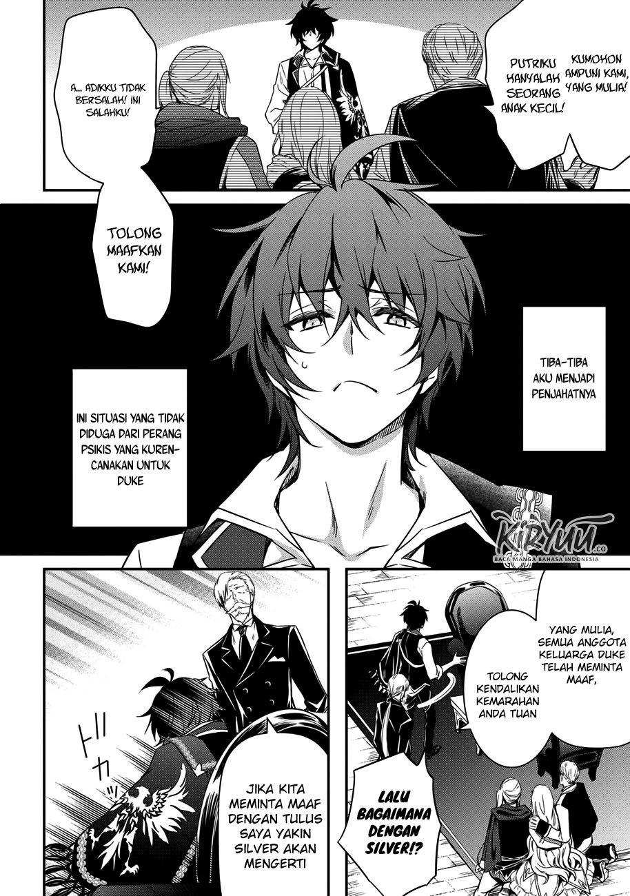 The Strongest Dull Prince’s Secret Battle for the Throne chapter 4