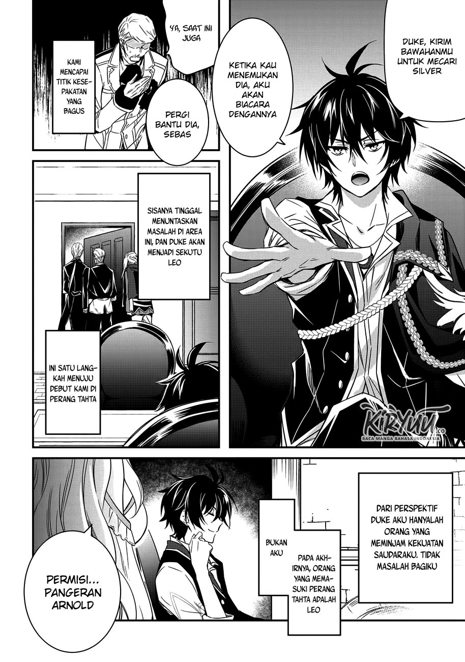 The Strongest Dull Prince’s Secret Battle for the Throne chapter 4