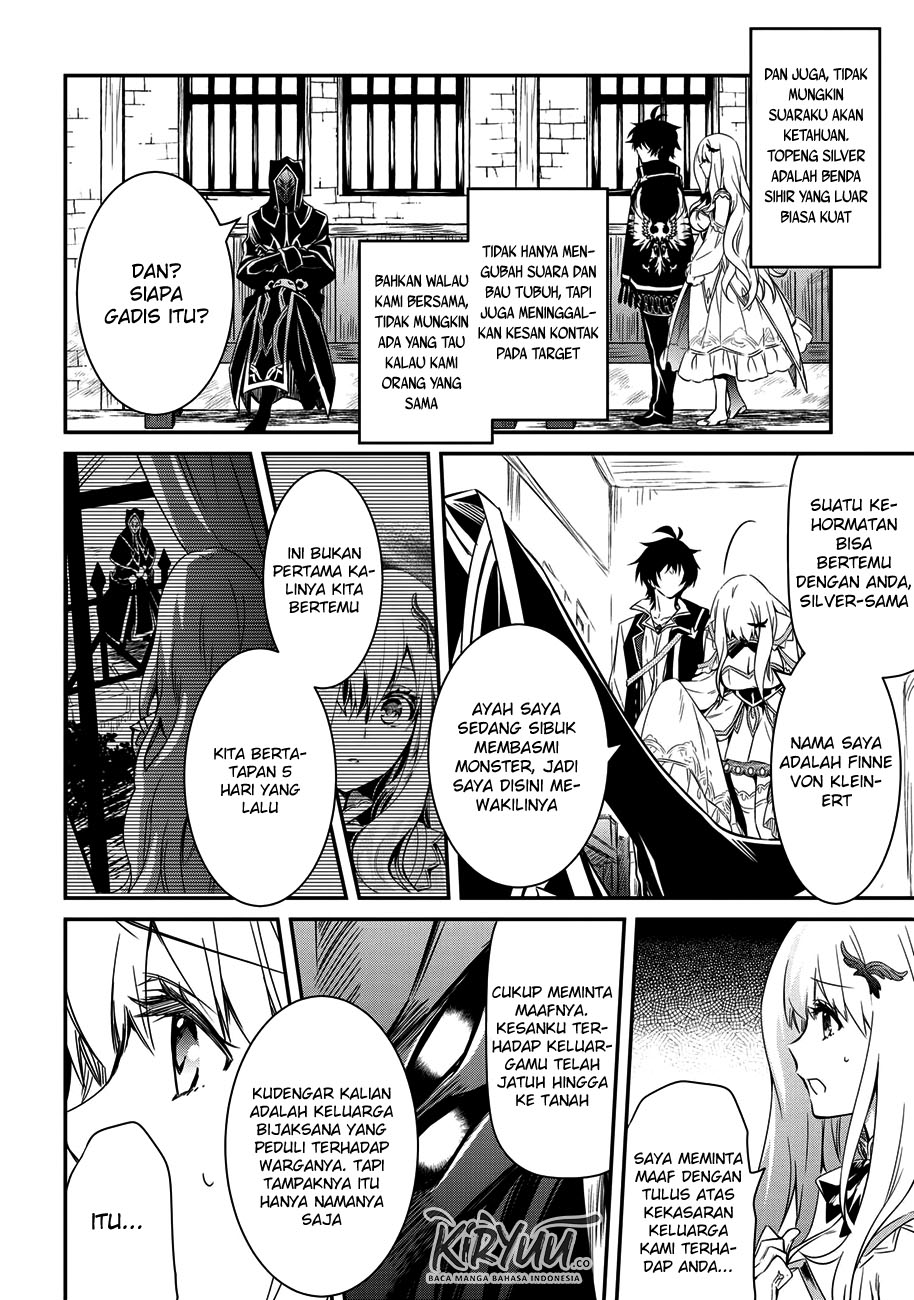 The Strongest Dull Prince’s Secret Battle for the Throne chapter 4