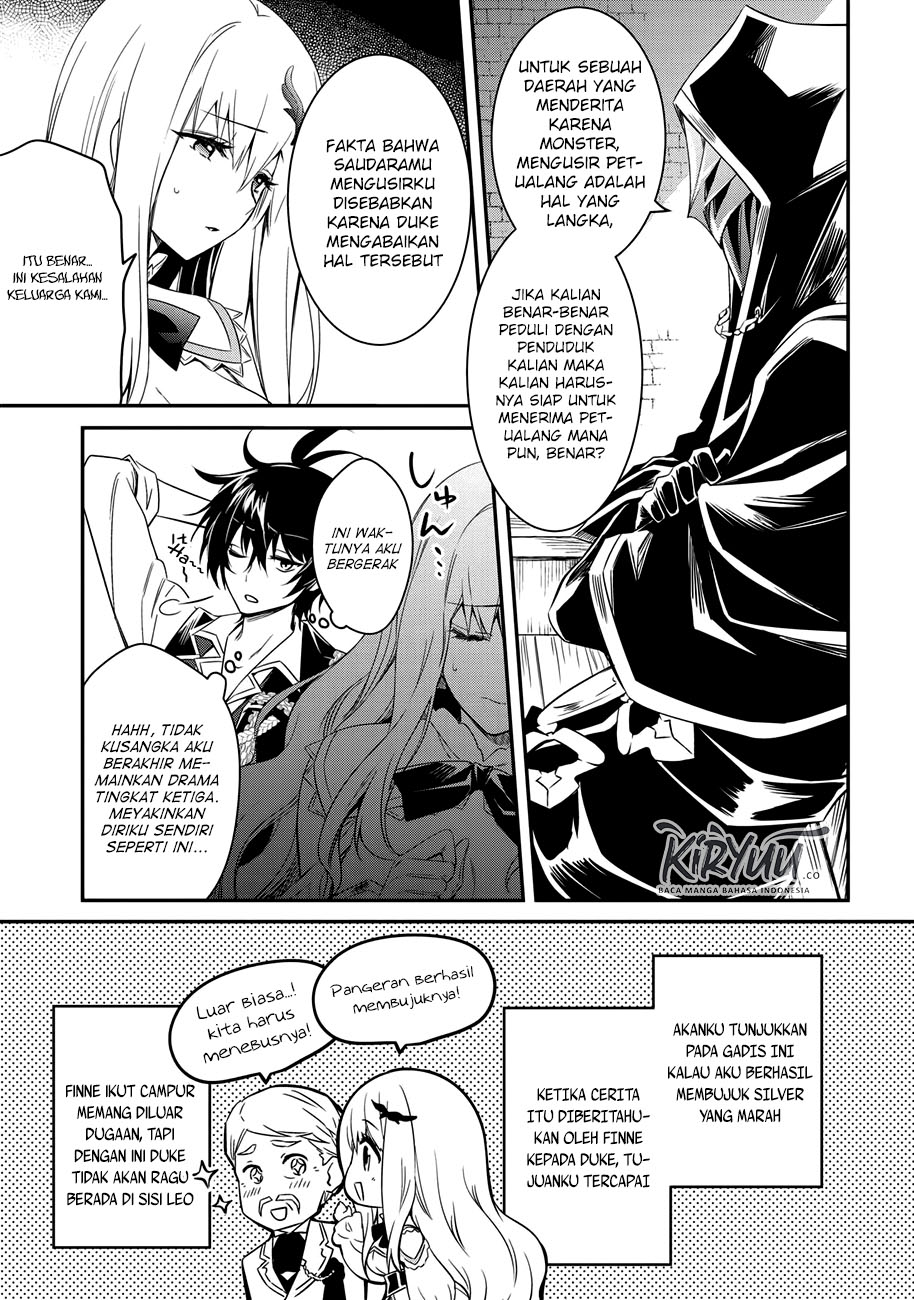 The Strongest Dull Prince’s Secret Battle for the Throne chapter 4