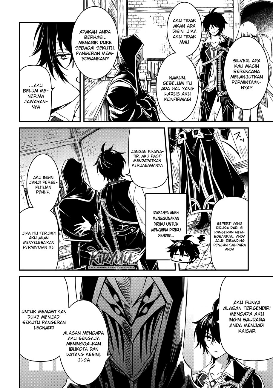 The Strongest Dull Prince’s Secret Battle for the Throne chapter 4