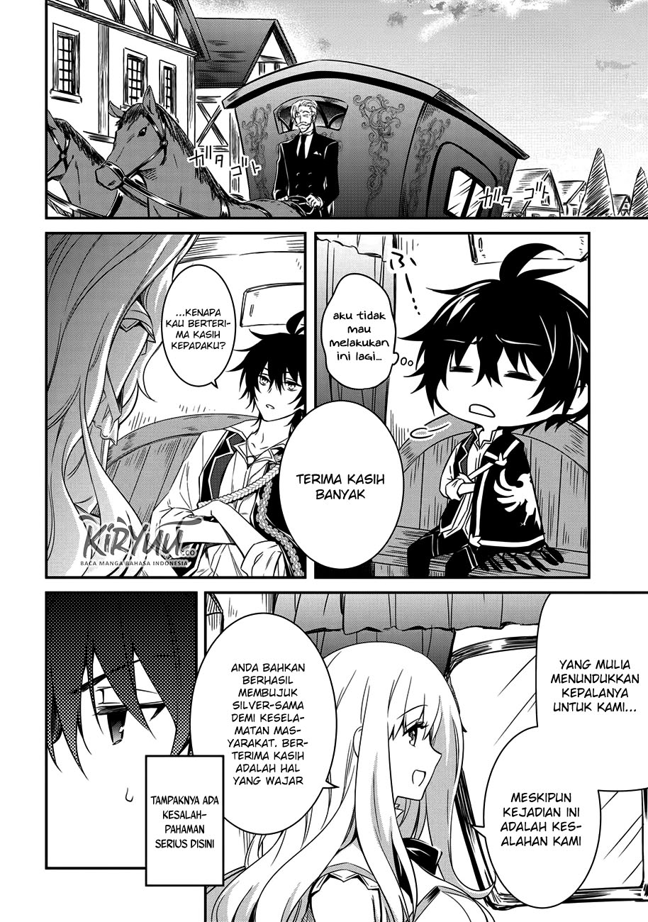The Strongest Dull Prince’s Secret Battle for the Throne chapter 4