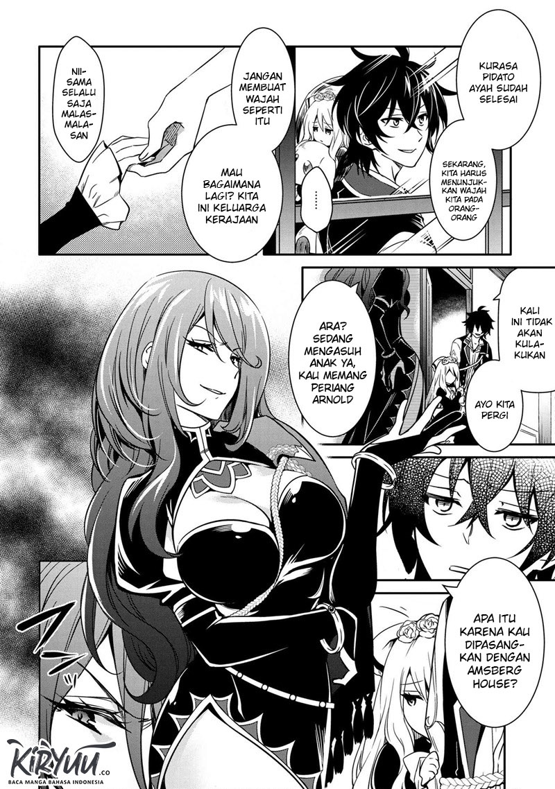 The Strongest Dull Prince’s Secret Battle for the Throne Chapter 11.2 Bahasa Indonesia