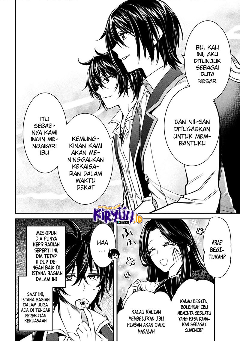 The Strongest Dull Prince’s Secret Battle for the Throne chapter 18