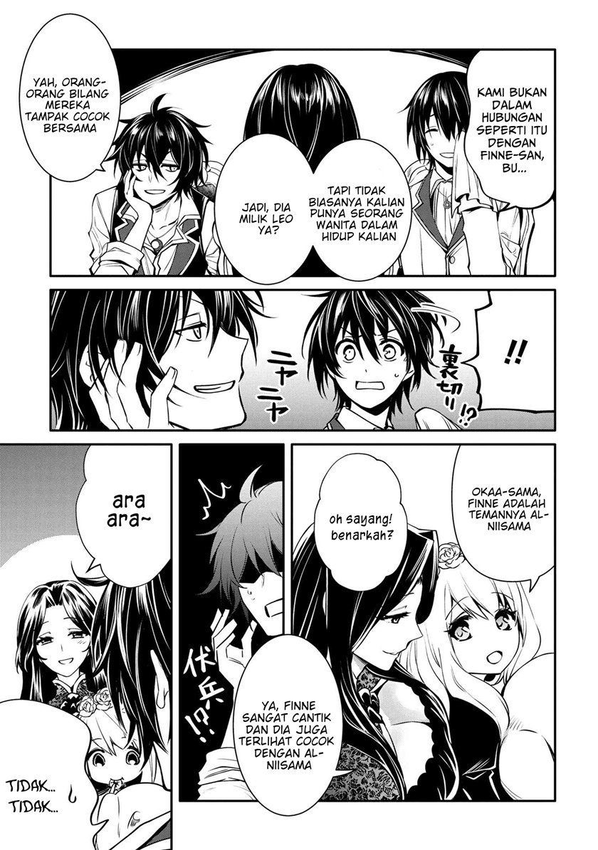 The Strongest Dull Prince’s Secret Battle for the Throne chapter 18